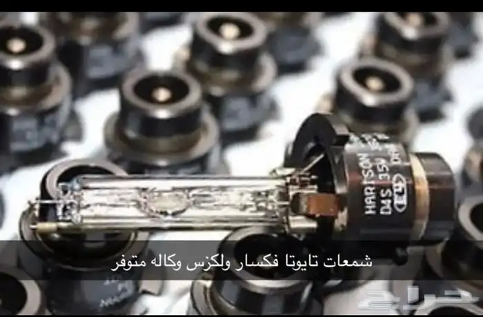 زونون لجميع السيارات لتحسين انور السيارات 24