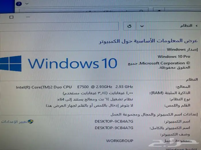 كمبيوتر ديل4 رام مع 256SSD السريع جدا مع شاشة وقطعة واي فاي 0
