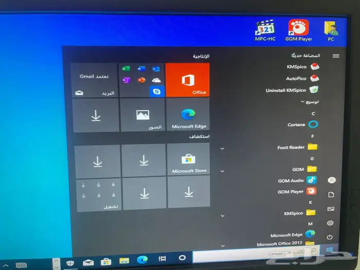 كمبيوتر ديل4 رام مع 256SSD السريع جدا مع شاشة وقطعة واي فاي 2