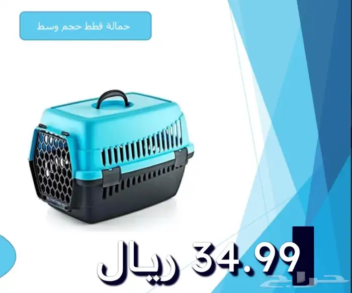 مستلزمات قطط تصفيه شامله واسعار مجنووونه 8