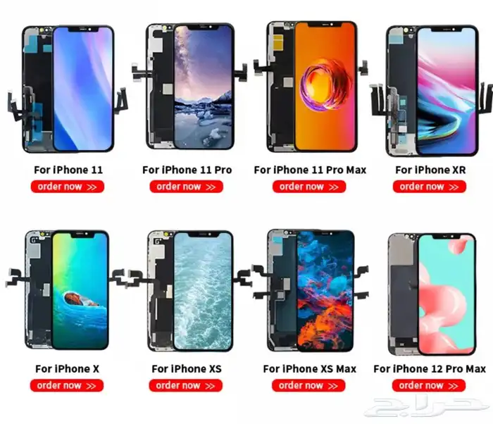 شاشات ايفون iPhone ضمان 2 سنتين صيانة فورية 119 1