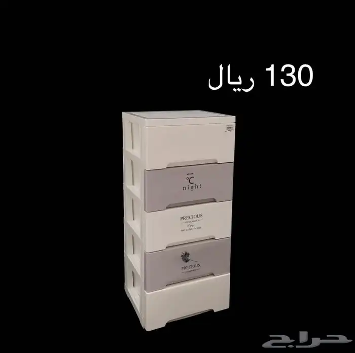 ادارج بلاستيك 16