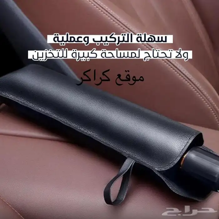 مظلة شمسية للسيارة 6