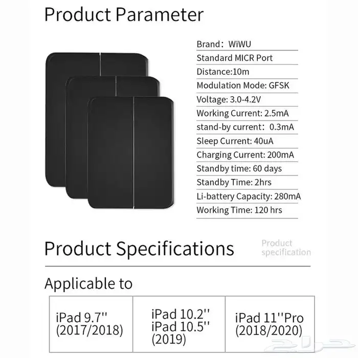 كيبورد ايباد بلوتوث بجوده عاليه 7