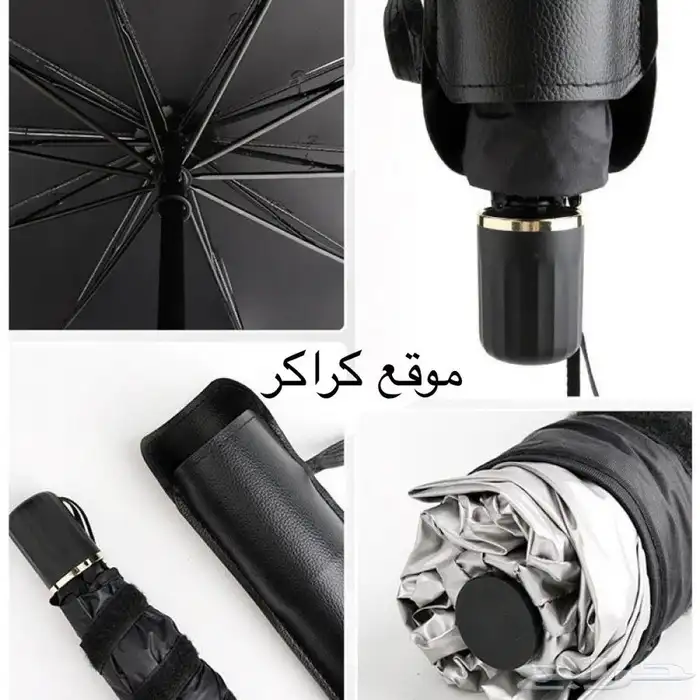 مظلة شمسية للسيارة 3