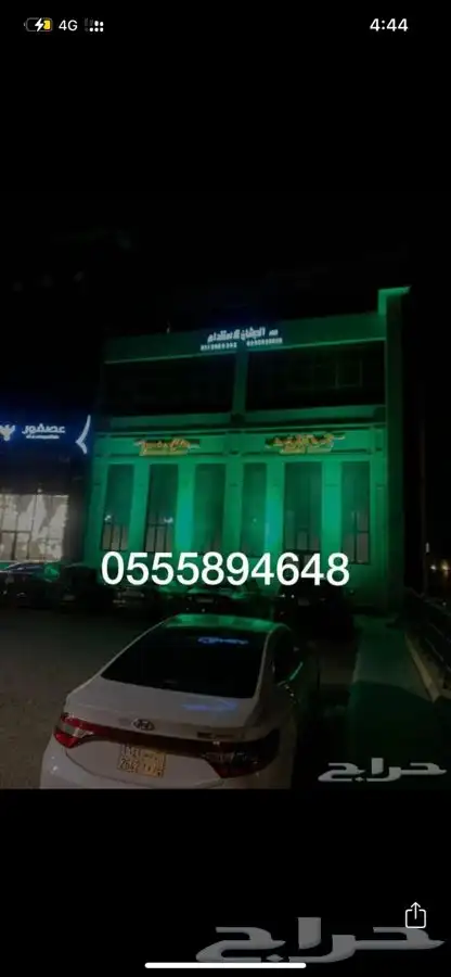 افتتاح محلات وتنظيم 3