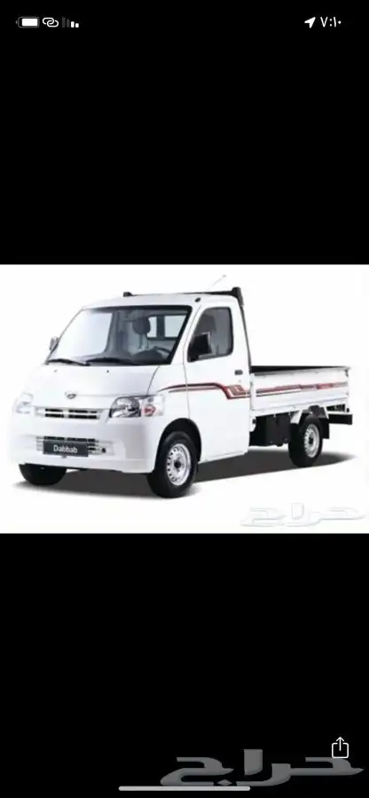 خط شطرطون دباب ديهاتسو 2