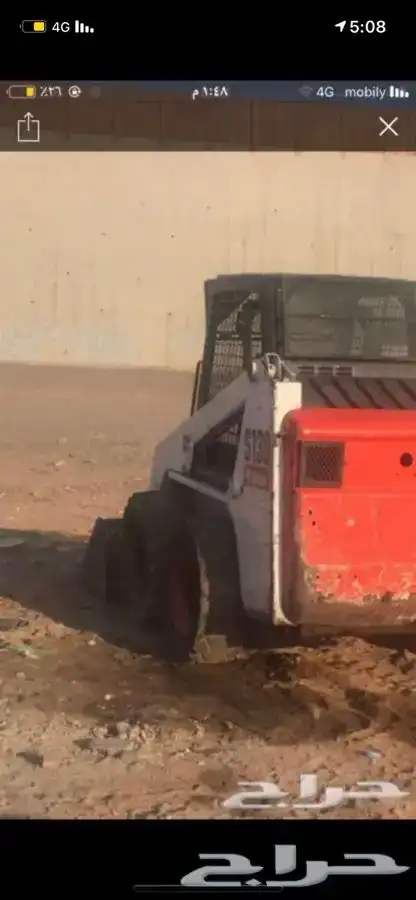 شيول وبوبكات للايجار لدفن والحفر. 1
