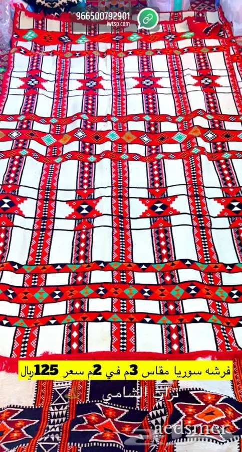 للبيع مظلات الحلال ومظلات السياره والخيام والبيوت الشعر 65