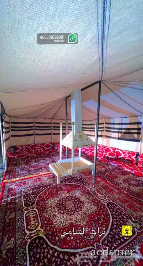 للبيع مظلات الحلال ومظلات السياره والخيام والبيوت الشعر 84