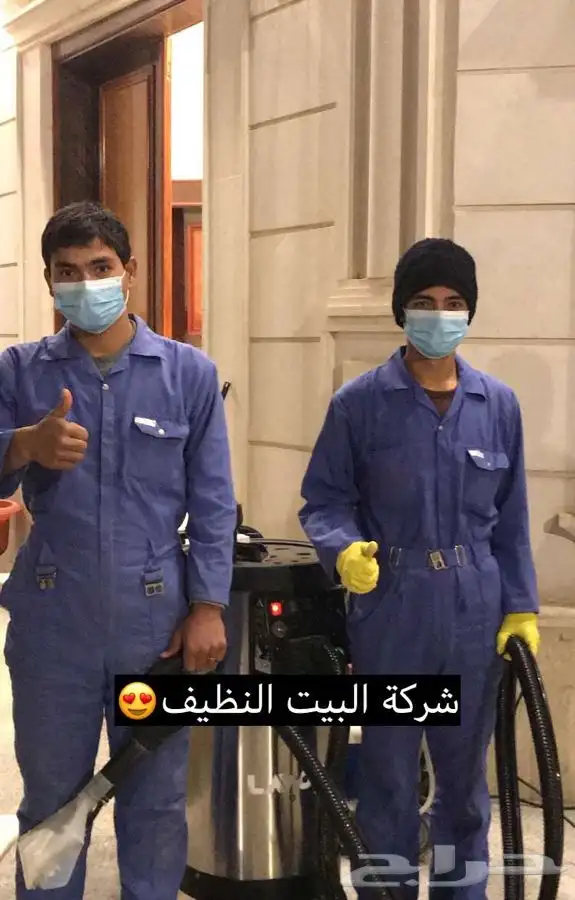 البيت النظيف ل تنظيف المكيفات 0