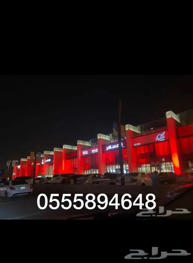 افتتاح محلات وتنظيم 8