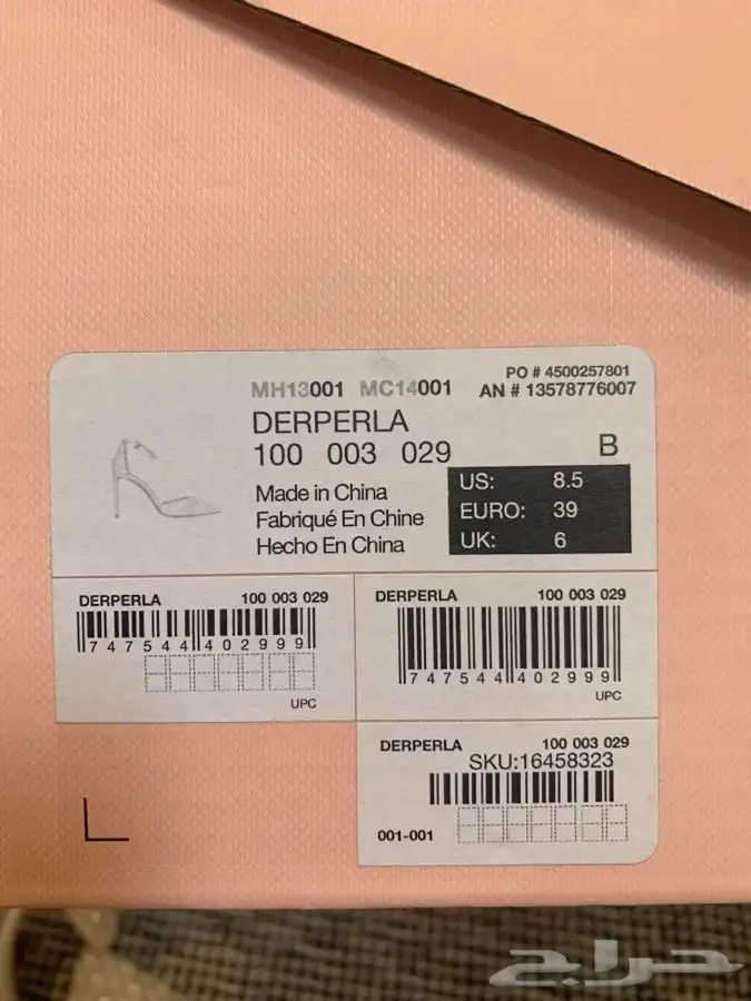 كعب اوف وايت لؤلؤ المقاس 39 ماركة ألدو Aldo 3