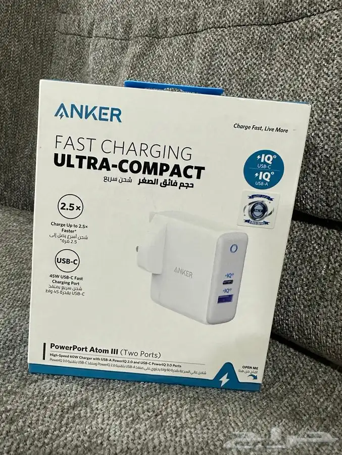 شاحن جداري أنكر 60 واط 9