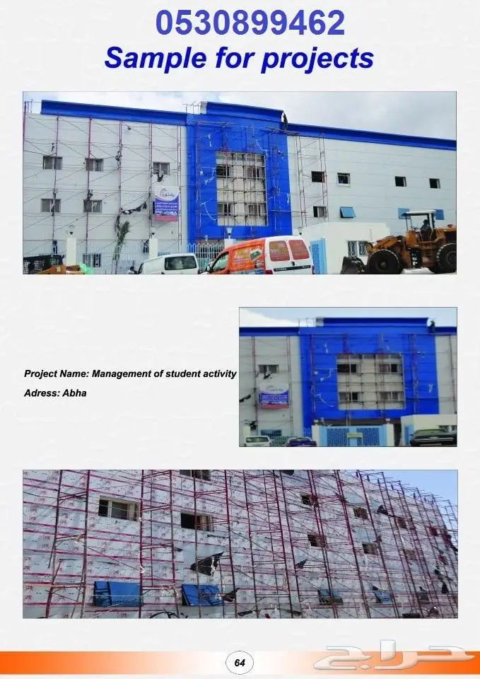 تركيب كلادينج و زجاج استركشر ستركشر الرياض وكل المملكه 3