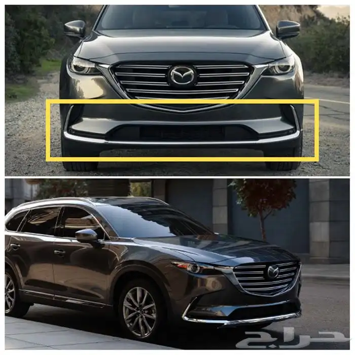 نيكل عالصدام أمامي مازداCX9 من 2019 الى 2023 0