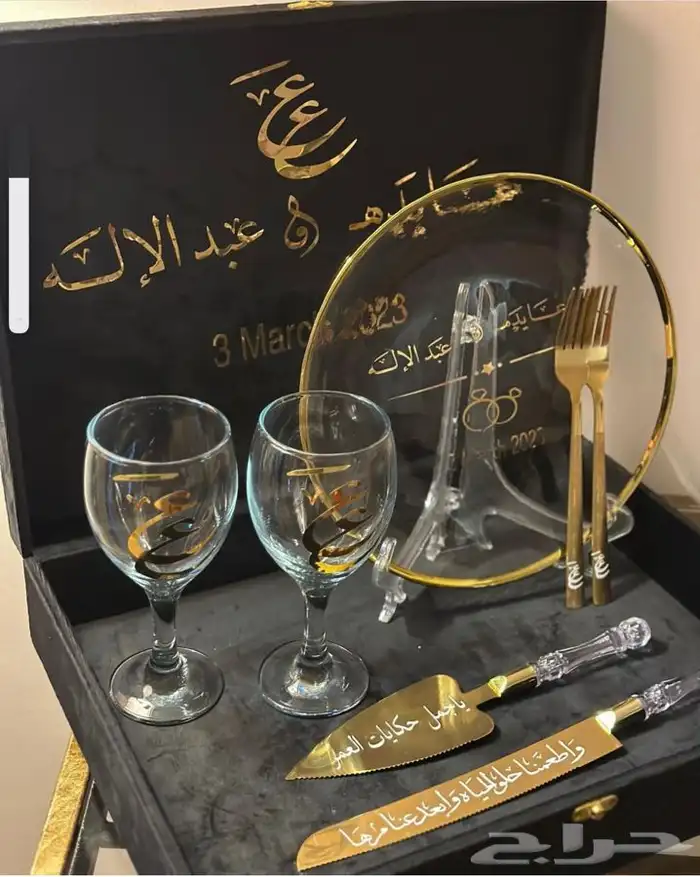 صحن كيكه الملكه بالاسم 7