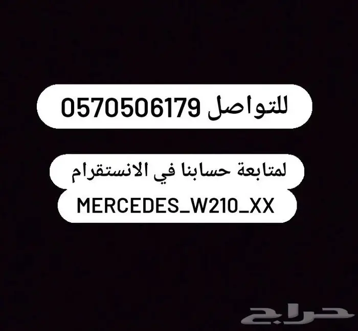 للبيع قطع غيار شبح W140 26