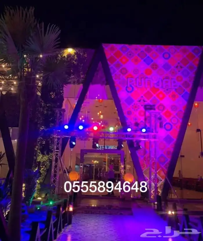 افتتاح محلات وتنظيم 13