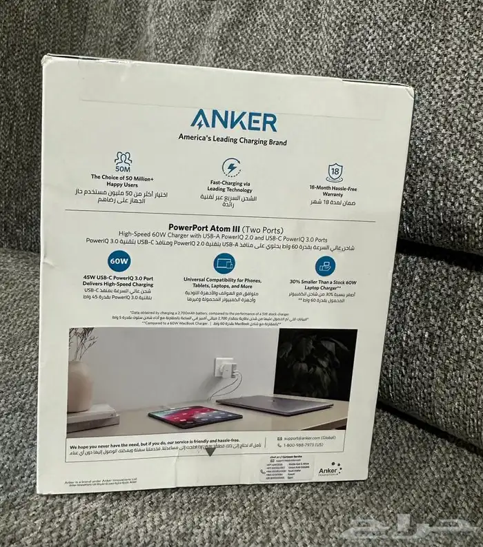 شاحن جداري أنكر 60 واط 11