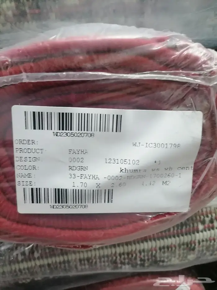 تأجير زل سجاد خيام لوازم رحلات 2