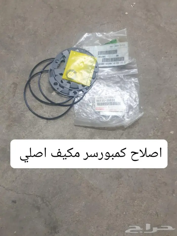 اصلاح قير تروس صالون شاص 4
