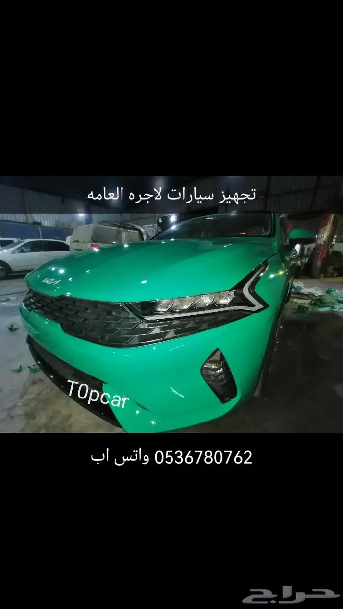 رش تجميلي فرن 0