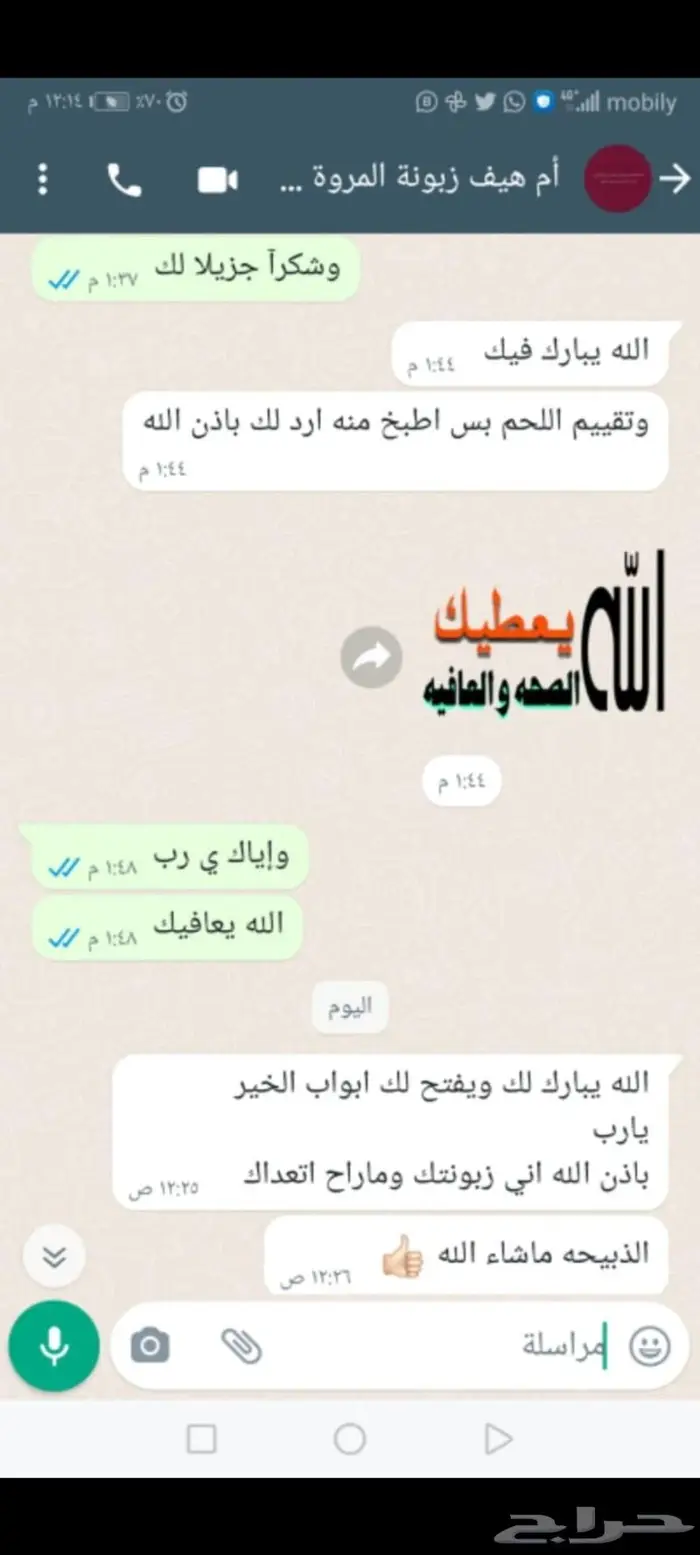 ذبائح حري سواكني مع التغليف والتوصيل وطبخ مع التوصيل 5