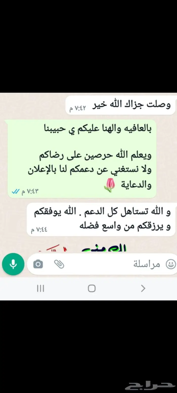 ذبائح حري سواكني مع التغليف والتوصيل وطبخ مع التوصيل 16