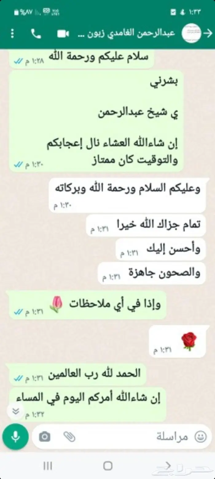 ذبائح حري سواكني مع التغليف والتوصيل وطبخ مع التوصيل 20