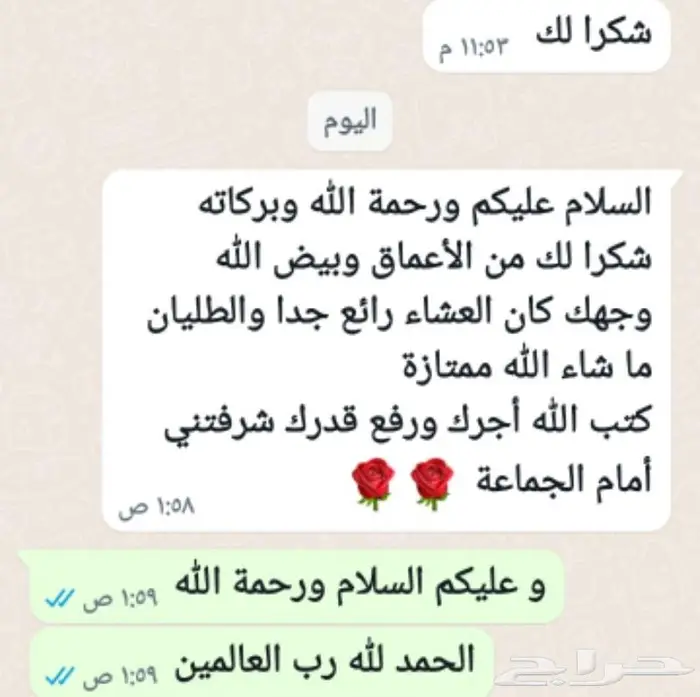 ذبائح حري سواكني مع التغليف والتوصيل وطبخ مع التوصيل 18