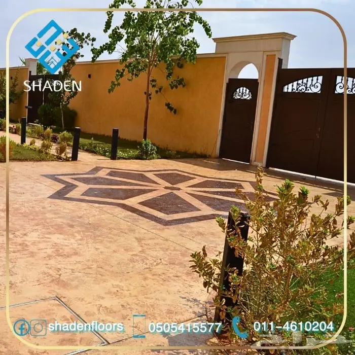 ارضيات شادن . اختيارك الافضل خرسانة مطبوعة 7