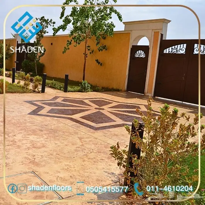 ارضيات شادن . اختيارك الافضل خرسانة مطبوعة 11