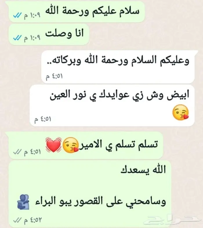 ذبائح حري سواكني مع التغليف والتوصيل وطبخ مع التوصيل 17