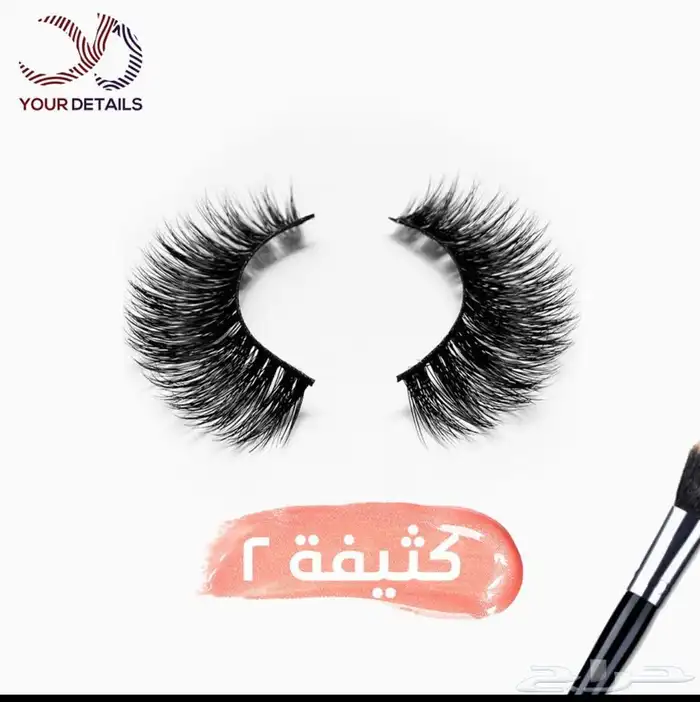 رموش طبيعيه فاخرة 4