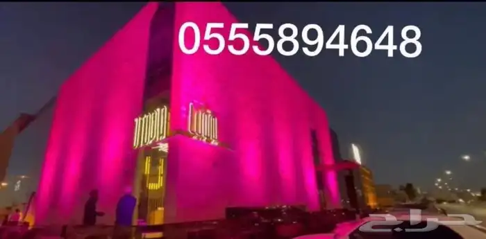 افتتاح محلات وتنظيم 1