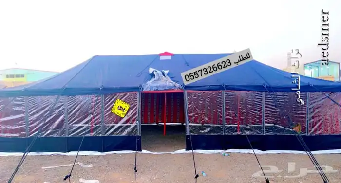 للبيع مظلات الحلال ومظلات السياره والخيام والبيوت الشعر 97