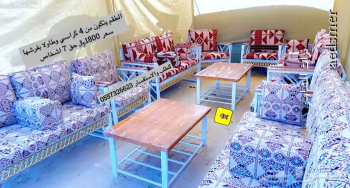 للبيع مظلات الحلال ومظلات السياره والخيام والبيوت الشعر 99