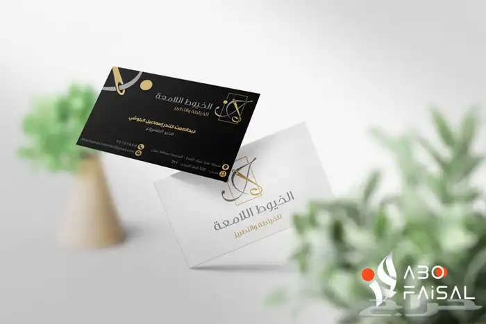 تصاميم ( شعارات - هويات تجارية ) 12