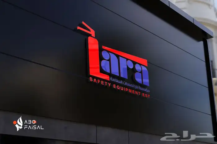 تصاميم ( شعارات - هويات تجارية ) 5