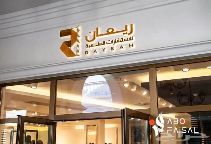 تصاميم ( شعارات - هويات تجارية ) 8