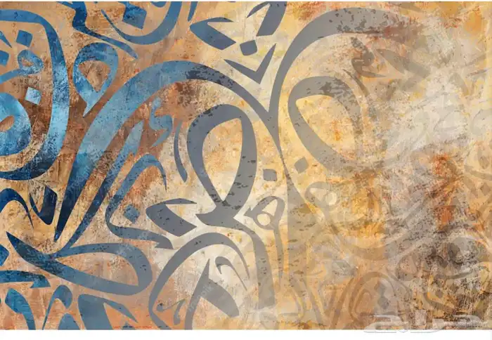 شقة الملقا لوحات جدارية فخامه و راقيه التفصيل حسب الطلب 26