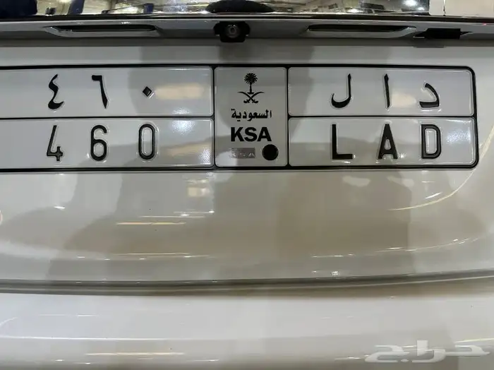 للبيع لوحة د ا ل 460 0