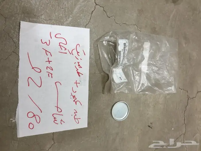 اصلاح قير تروس صالون شاص 7