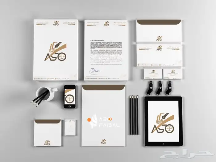تصاميم ( شعارات - هويات تجارية ) 1
