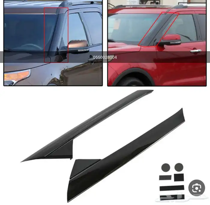 قائم بجانب القزاز اكسبلور 0