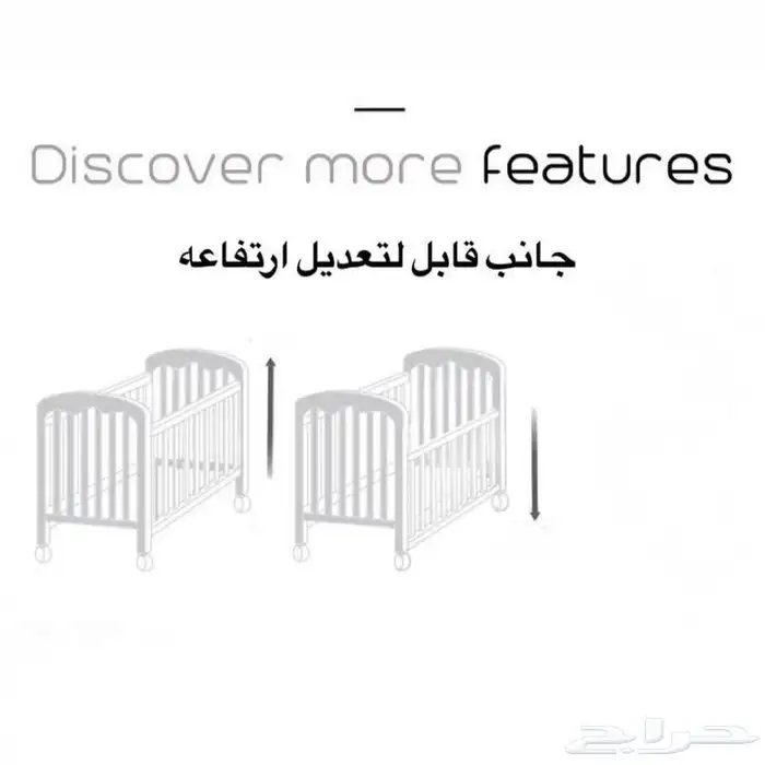 سرير اطفال خشب (ابيض) 3