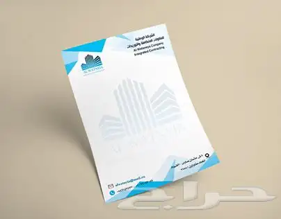 طباعة جميع المطبوعات بأرخص الاسعار واجود الخامات والتصاميم 7