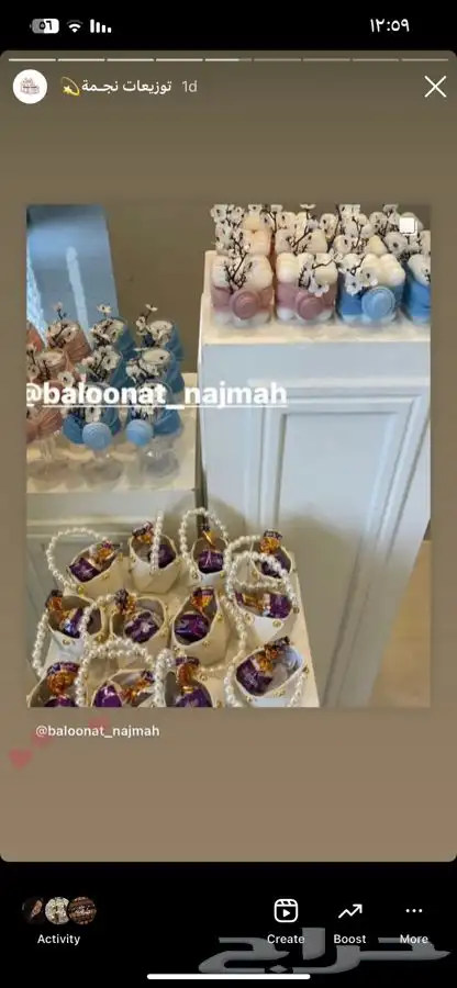 توزيعات مواليد وحفلات التخرج واعياد الميلاد 4