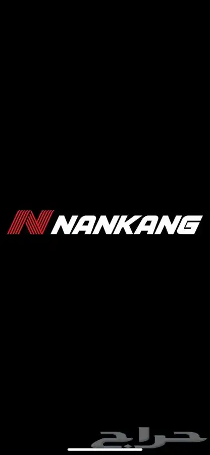 نوفر لكم كفرات سيمي سلك 10